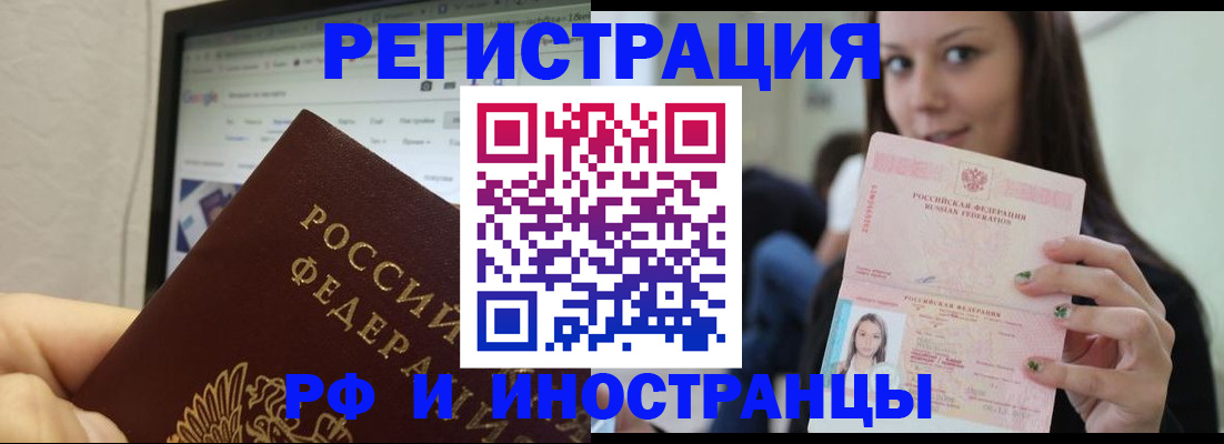 где прописаться в Немане